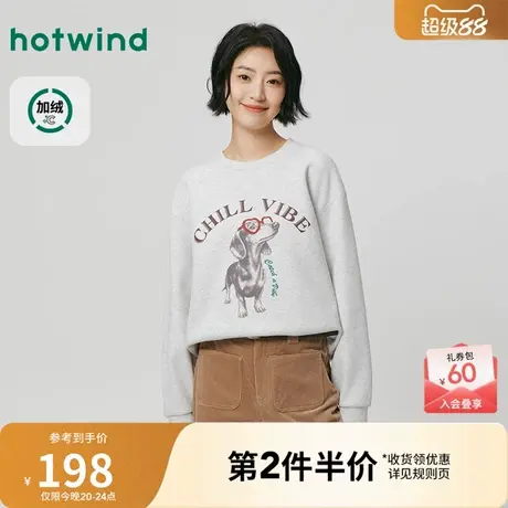 热风2025年冬季新款女士宽松加绒可爱眼镜小狗圆领卫衣商品大图