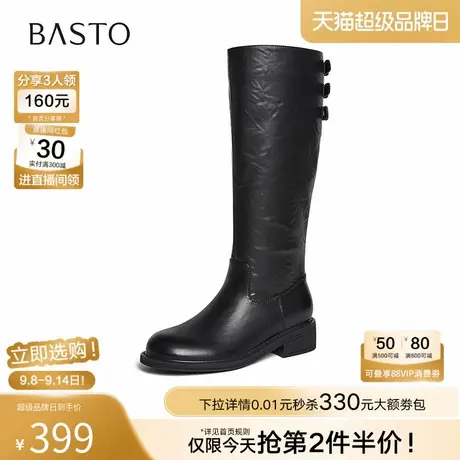 百思图2025冬季新款通勤黑色骑士靴复古粗跟女高筒长靴B7621DG5商品大图