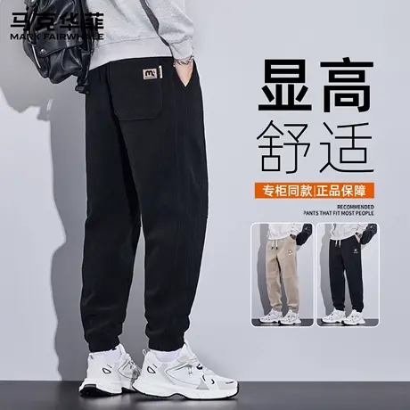 马克华菲运动裤男士春秋季潮牌宽松束脚卫裤2025新款美式休闲裤子商品大图