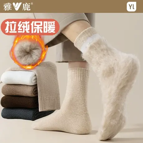 厚袜子男款秋冬季中筒袜加绒加厚保暖蓄热锁温毛绒袜居家睡眠长袜商品大图
