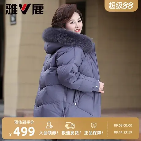 雅鹿中老年妈妈羽绒服女中长款加厚2025冬季新款洋气狐狸毛领外套商品大图