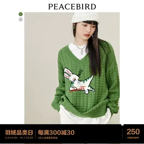 太平鸟软糯毛衣女慵懒风2022秋冬新款V领绿色毛衣女针织衫大纹样图片