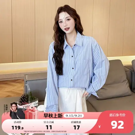 唐狮2025秋季长袖衬衫女蓝色条纹衬衫设计感小众独特高级感上衣BL商品大图