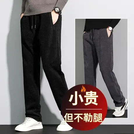 灯芯绒男士休闲裤秋冬款中年男士条绒裤子春秋宽松直筒大码运动裤商品大图