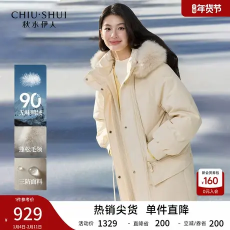 大毛领三防羽绒服外套女2025冬季新款通勤简约百搭一手长保暖棉衣图片