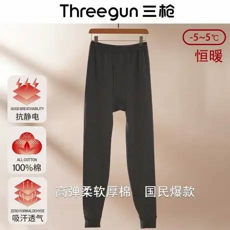 三枪秋裤男纯棉保暖女棉毛裤柔软内衣弹力高腰衬裤大码宽松打底裤商品大图