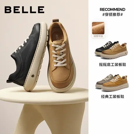 【李佳琦超级年货时尚节】百丽男士复古加绒休闲工装板鞋厚底增高商品大图