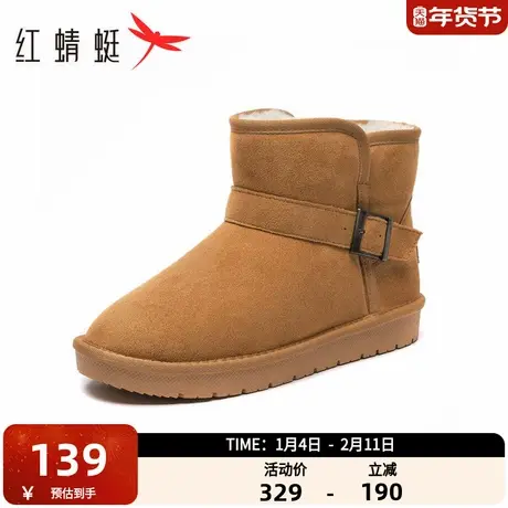 红蜻蜓雪地靴男冬季新款时尚皮带扣休闲简约加绒加厚保暖棉鞋商品大图