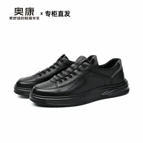奥康板鞋男鞋2026春季新款真皮免系带小白鞋时尚简约轻便休闲鞋男商品大图
