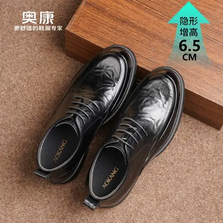 奥康 男鞋春秋新款商务正装皮鞋真皮英伦内增高鞋6.5CM舒适婚鞋L商品大图