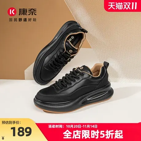 康奈男鞋2024冬季新品潮流休闲运动深口厚底真皮系带板鞋百搭舒适商品大图