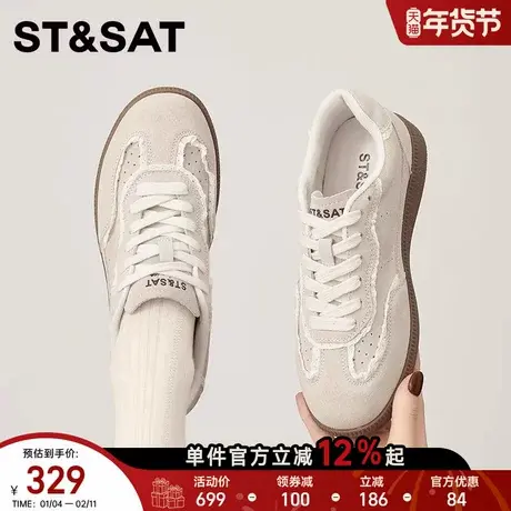 星期六复古德训鞋女鞋新款厚底时尚百搭舒适休闲板鞋米白色系带鞋商品大图