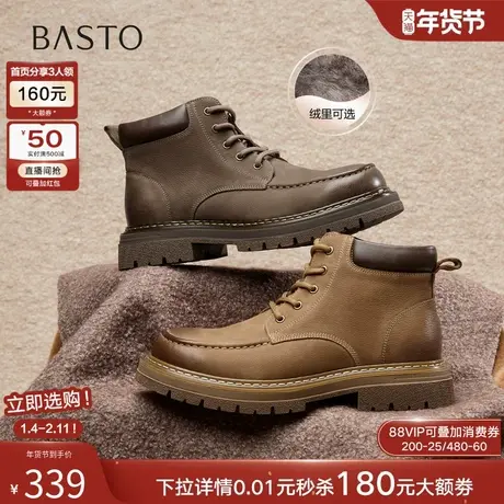 百思图2025冬季商场新款加绒保暖马丁靴户外工装靴男短靴WF519DD5图片