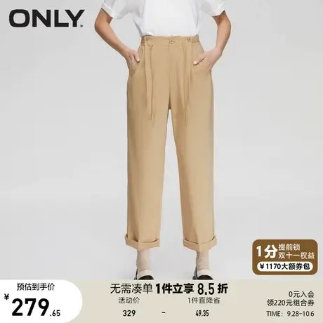 【买5免1】ONLY奥莱2023夏季新款纯色抽绳高腰卷边裤脚显瘦休闲裤商品大图
