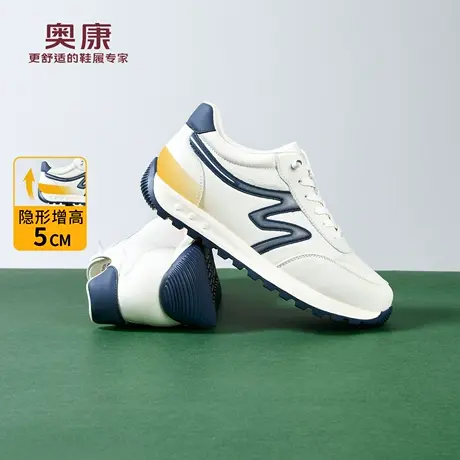 奥康 男鞋2026春季新款德训鞋休闲时尚运动复古经典百搭阿甘鞋商品大图