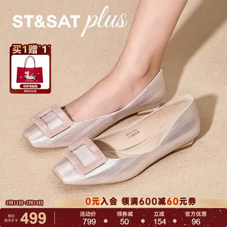 星期六女鞋2026春款粗低跟一脚蹬时尚百搭舒适浅口单鞋SSE1111213商品大图