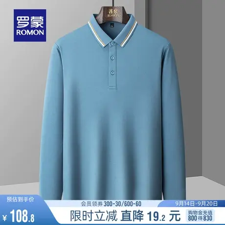 罗蒙男士撞色翻领长袖Polo衫2023秋季新款商务休闲弹力百搭T恤衫图片