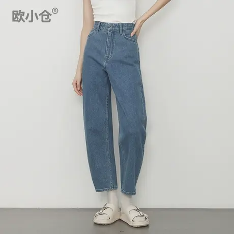 欧小仓 ins博主藏肉奶奶裤 梨型友好香蕉裤  弹力水洗九分牛仔裤图片