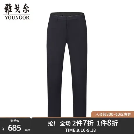 【商场同款】雅戈尔男士长裤春季新款官方商务休闲长裤男S3070商品大图