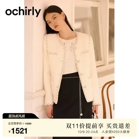ochirly欧时力 羊毛花式纱小香风外套女 2023新款冬装手工镶边图片