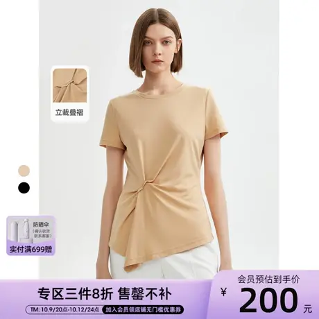 朗姿法式短袖设计感小众显瘦正肩高级感上衣女2023夏新款时尚T恤图片