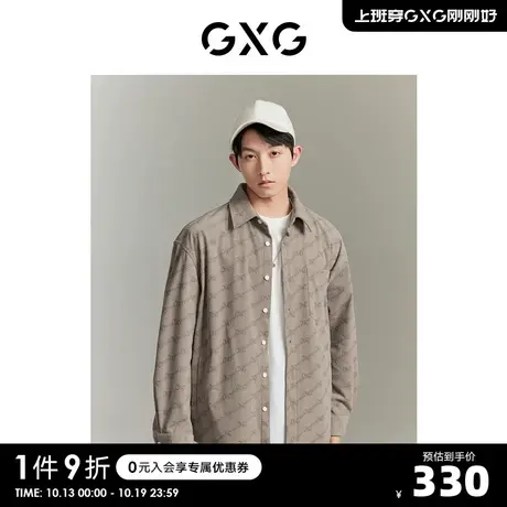 【龚俊心选】GXG男装城市回溯卡其色灯芯绒满身印花宽松衬衫外套S图片