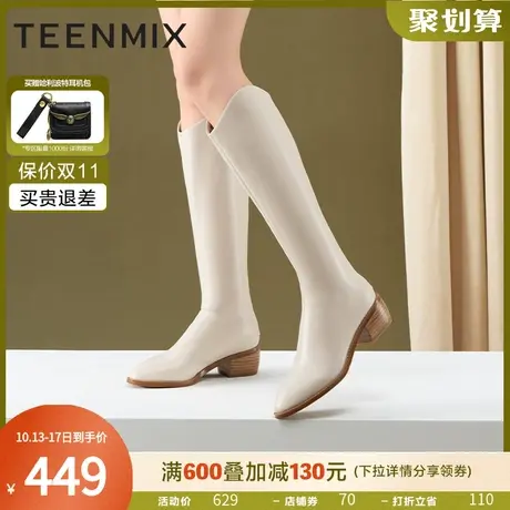 天美意显瘦V口长靴女平底直筒时装靴子2022冬新商场同款CSE80DG2商品大图