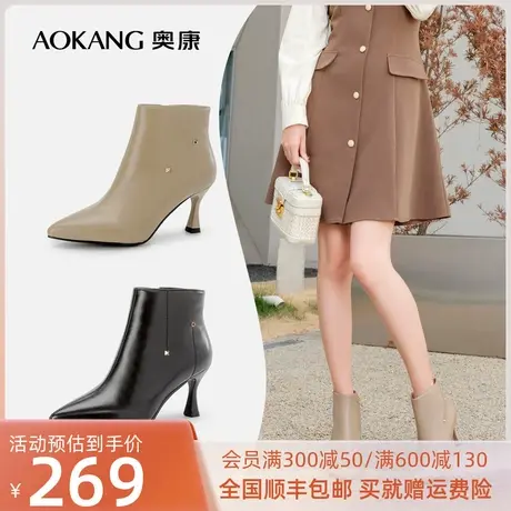 奥康女鞋 2023冬季新款时尚气质优雅细高跟短靴尖头通勤简约百搭图片