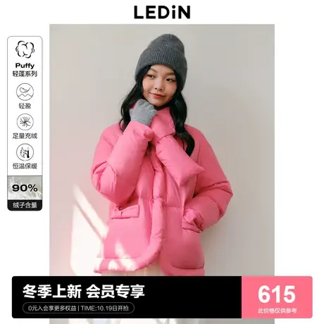 [预]乐町千金风泡芙羽绒外套女23年秋冬新款多巴胺围巾加厚羽绒服商品大图