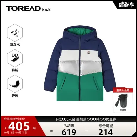 探路者童装2023秋冬新款儿童羽绒服户外防水保暖轻便鸭绒防寒服🚤图片