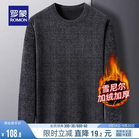 【雪尼尔+加绒保暖】罗蒙男士圆领针织衫2023秋季新款保暖毛衣男图片