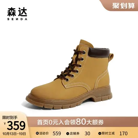森达潮流马丁靴女2023冬新商场同款时尚机车风休闲短靴STD01DD3图片