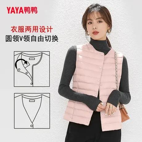 【双十一预售】鸭鸭羽绒马甲女短款轻薄羽绒服2023秋冬新韩版外套图片