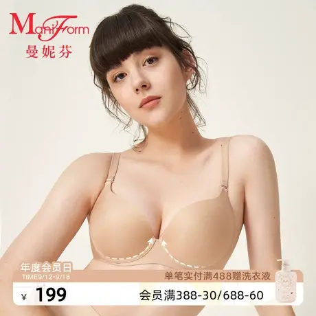曼妮芬舒适光杯无痕大胸显小包容大杯薄款收副乳聚拢文胸女士内衣图片