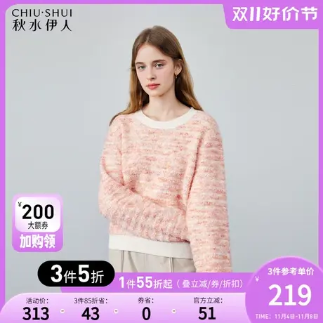 秋水伊人小众设计感圆领套头毛衣秋冬2023新款女宽松百搭针织上衣图片
