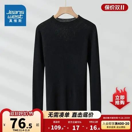 KL真维斯女装2023秋季新款 女式简约纯色时尚修身舒适针织毛衣商品大图