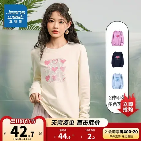 JW真维斯女装潮流印花套头衫 2023春季新品简约圆领学生长袖卫衣商品大图