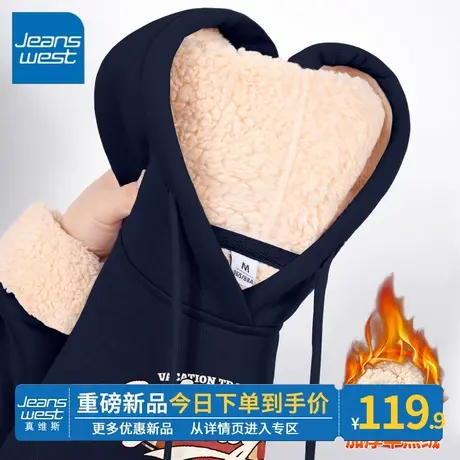 ZR真维斯黑色羊羔绒卫衣女2023新款爆款冬季加绒加厚复古上衣外套商品大图