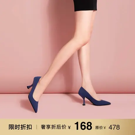 熙漫2023新款秋时尚简约尖头经典通勤单鞋百搭纯色8厘米高跟鞋女图片