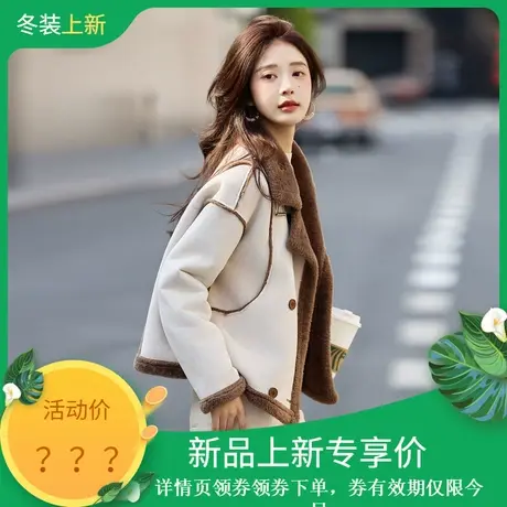 时尚气质外套2023年冬季新款女翻领百搭高级职场加厚短款皮草上衣商品大图