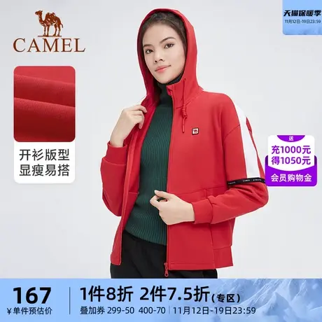 骆驼运动外套针织女款2023春季新款开衫连帽品牌跑步运动上衣女商品大图
