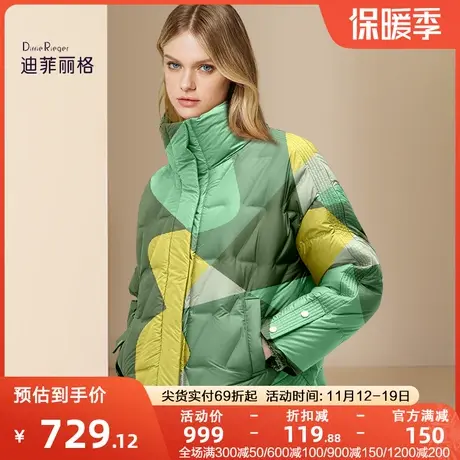迪菲丽格欧美短款立领白鸭绒羽绒服女2023年新款冬季小个子面包服商品大图