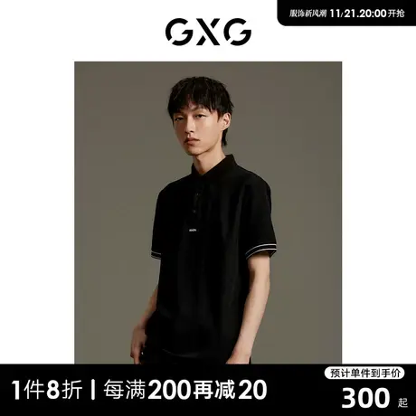GXG男装  商场同款多色基础刺绣POLO衫 23秋季新品GEX12413393图片