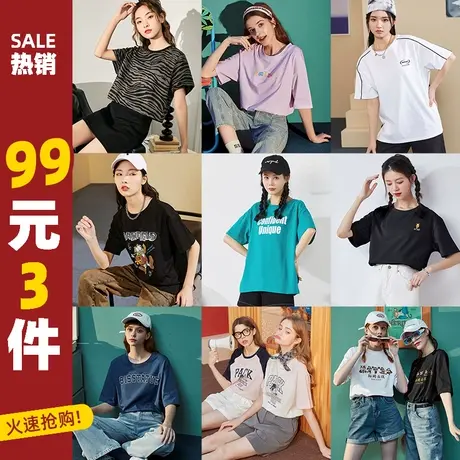 [99元3件专区]唐狮短袖t恤女夏季新款白色打底上衣女ins潮夏装图片
