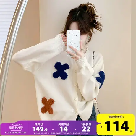 唐狮2023秋冬新款减龄花朵图案圆领开衫女圆领甜美风毛衣外套po商品大图