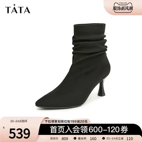 Tata他她弹力高跟踝靴女尖头法式洋气堆堆短靴2023冬新款UCC01DD3图片
