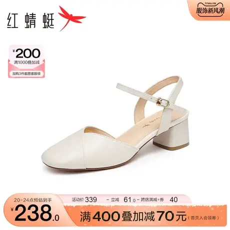 红蜻蜓包头凉鞋夏季新款女外穿后空一字扣单鞋粗跟软底舒适高跟鞋商品大图
