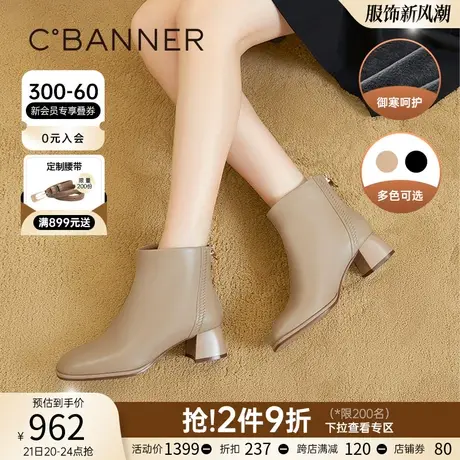 千百度羊皮时装靴百搭新款秋冬粗跟高级感短靴女鞋瘦瘦靴粗跟加绒商品大图