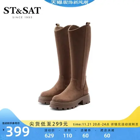 星期六加绒高筒靴冬新女靴子厚底V口牛仔靴骑士靴SS24119223商品大图