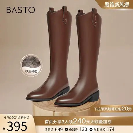 百思图23冬商场新款加绒V口棕色骑士靴女小白靴长筒靴MDB11DG3商品大图
